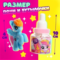 Игрушка-сюрприз &laquo;Любимый пони&raquo;, МИКС