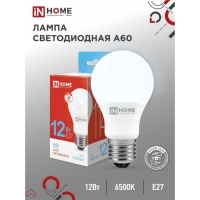 Лампа светодиодная IN HOME LED-A60-VC, Е27, 12 Вт, 230 В, 6500 К, 1140 Лм Лампа светодиодная IN HOME LED-A60-VC, Е27, 12 Вт, 230 В, 6500 К, 1140 Лм