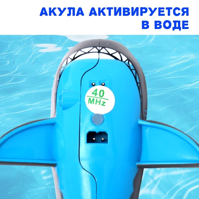 Акула &laquo;Белая&raquo;, радиоуправляемая, плавает, работает от аккумулятора, цвет серый