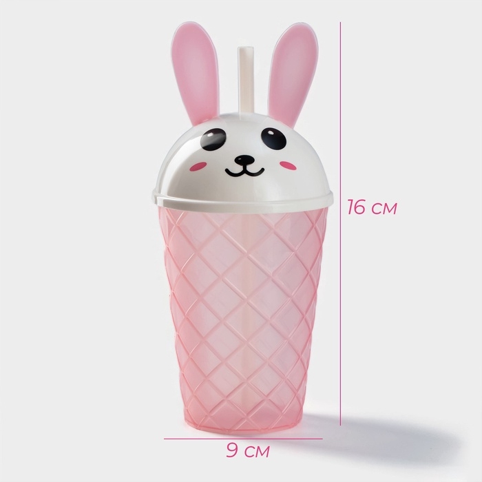 Стакан пластиковый с крышкой и трубочкой Доляна &laquo;Зайка&raquo;, 500 мл, цвет МИКС