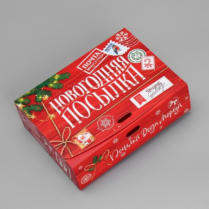 Коробка подарочная новогодняя складная &laquo;Новогодняя посылка&raquo;, 16.5 х 12.5 х 5 см, БЕЗ ЛЕНТЫ, Новый год