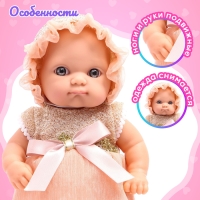 Пупс новорожденный &laquo;Малыш&raquo;