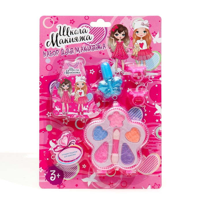 Набор косметики для девочки &laquo;Пятилистник&raquo;