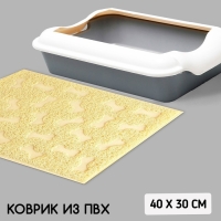 Коврик универсальный под миску и лоток &laquo;Косточки&raquo;, 30х40 см, бежевый