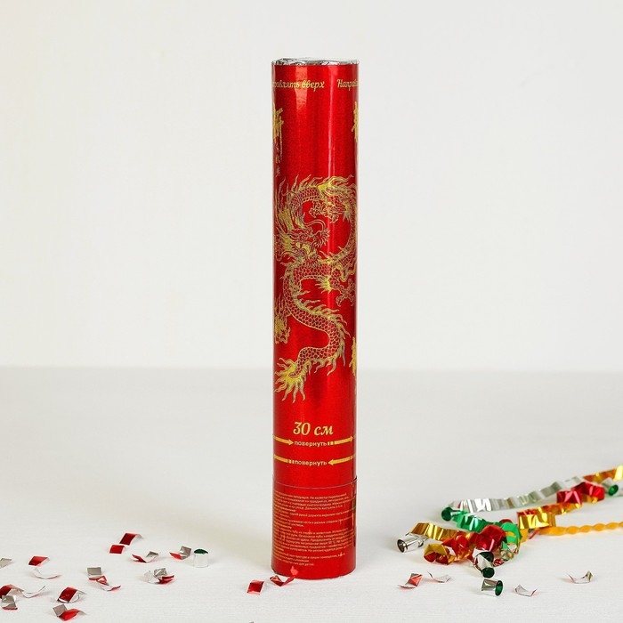 Хлопушка поворотная &laquo;Огонь&raquo;, конфетти, серпантин, фольга