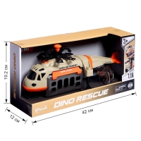 Вертолет &laquo;Дино&raquo;, 1:16, с динозавром, световые и звуковые эффекты