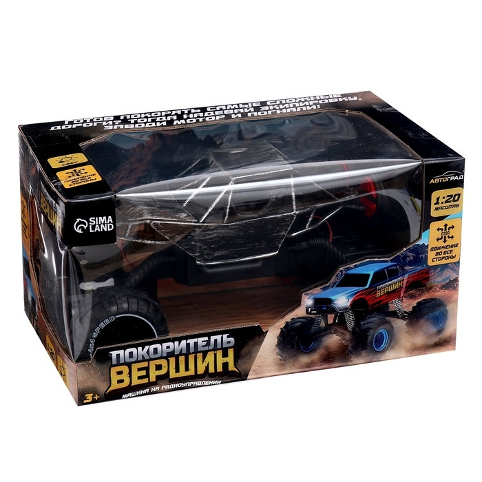 Джип радиоуправляемый &laquo;Покоритель вершин&raquo;, 1:20, световые эффекты, цвет серый