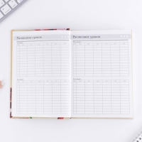 Ежедневник учителя &laquo;Учителю: Самого лучшего учителя&raquo;, формат А5, твёрдая обложка картон 7БЦ, 160 листов