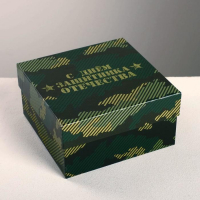 Набор коробок 5 в 1, упаковка подарочная, &laquo;С 23 февраля&raquo;, 14 х 14 х 8 - 22 х 22 х 12 см