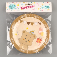 Тарелки бумажные &laquo;Счастливый медвежонок&raquo;, 6 шт.