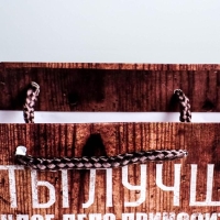 Пакет подарочный ламинированный вертикальный, упаковка, &laquo;Больших побед&raquo;, L 31 х 40 х 9 см