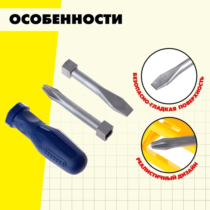 Набор инструментов &laquo;Плотник&raquo;, 7 элементов, цвет МИКС