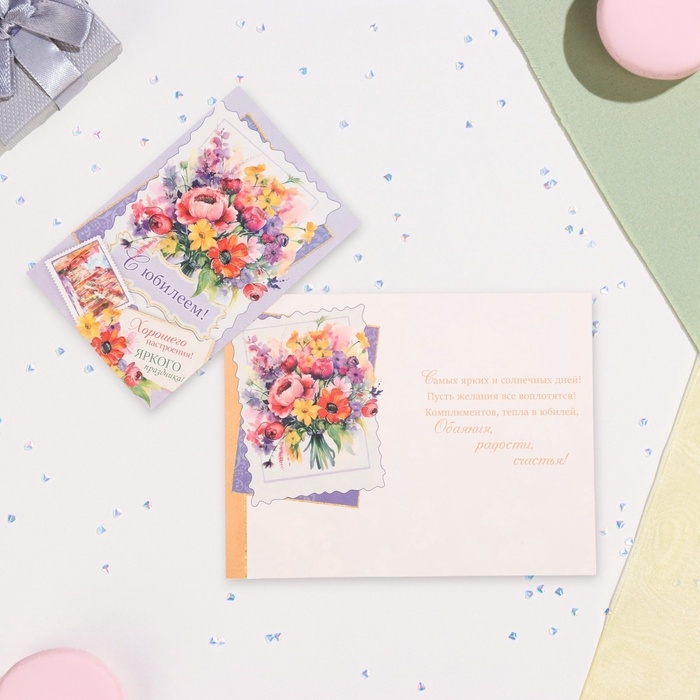 Открытка Открытка "С Юбилеем!" глиттер, конгрев, фиолетовый фон, 12,5 х 19,4 см