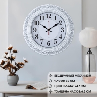 Часы настенные, интерьерные "Классика", бесшумные, d-38.5 см Часы настенные, интерьерные "Классика", бесшумные, d-38.5 см