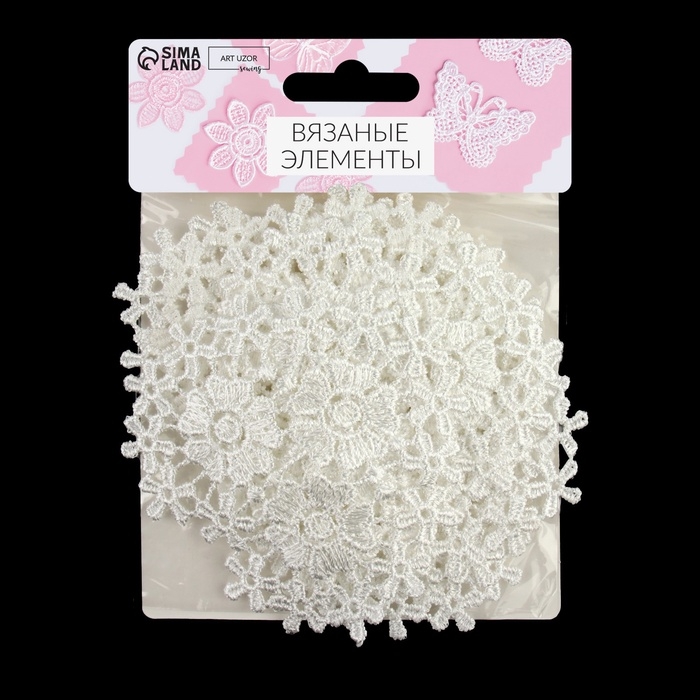 Вязаные элементы &laquo;Сердце из цветов&raquo;, 8 &times; 8,5 см, 10 шт, цвет белый