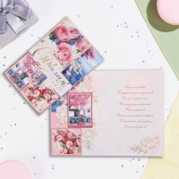 Открытка "С Юбилеем!" машина, букет, дом, тиснение, конгрев, А5 Открытка "С Юбилеем!" машина, букет, дом, тиснение, конгрев, А5