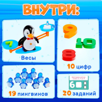Развивающий набор «Умные Весы. Учимся считать», по методике Монтессори, 3+ Развивающий набор «Умные Весы. Учимся считать», по методике Монтессори, 3+