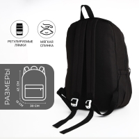 Рюкзак школьный из текстиля 2 отдела на молнии, 3 кармана, цвет чёрный Рюкзак школьный из текстиля 2 отдела на молнии, 3 кармана, цвет чёрный