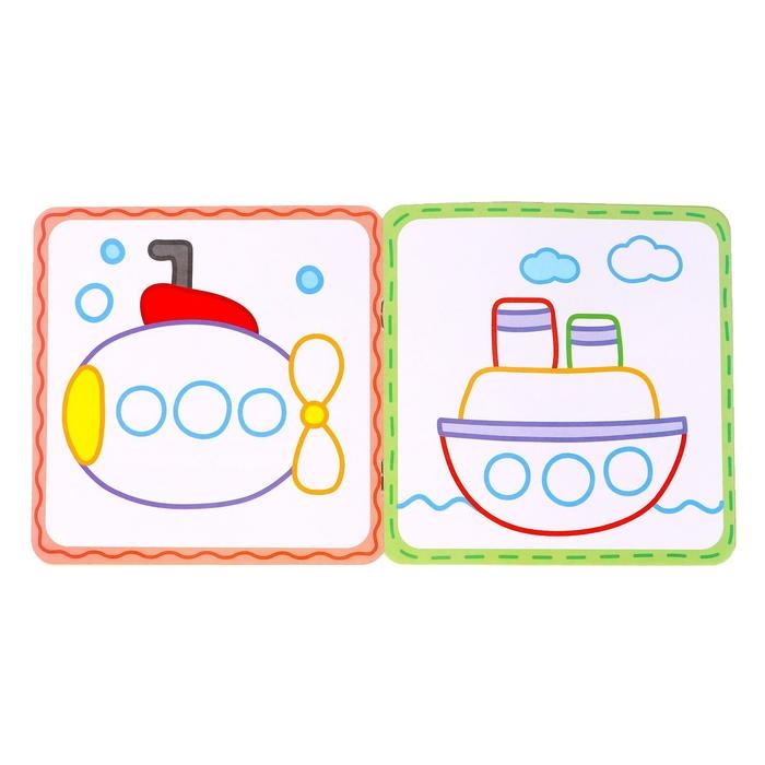 Многоразовая раскраска &laquo;Транспорт&raquo;, 12 стр.