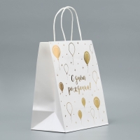 Пакет подарочный крафтовый, упаковка, &laquo;С днём рождения!&raquo;, 22 х 25 х 12 см