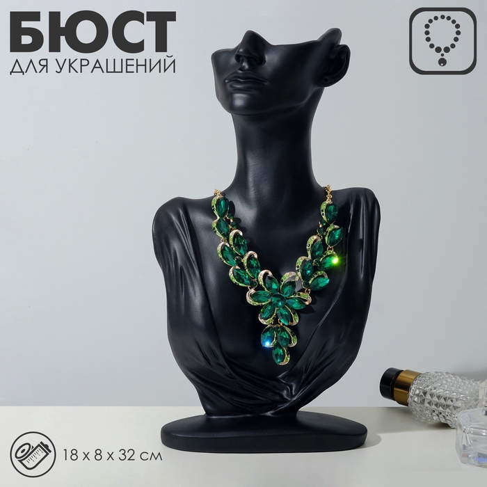 Бюст для украшений 18&times;8&times;32, отверстие в ухе, цвет чёрный