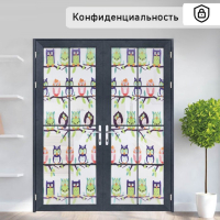 Витражная плёнка «Совушки», 45×200 см Витражная плёнка «Совушки», 45×200 см
