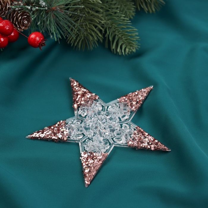 Украшение ёлочное "Звезда сияние кончики блеск" 12х12 см, прозрачно-розовый