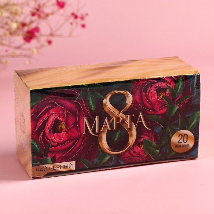 Чай чёрный &laquo;8 марта&raquo;, 20 шт. х 2 г.