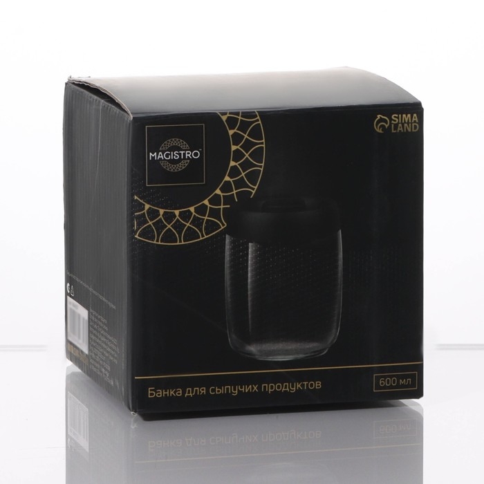 Банка стеклянная для хранения сыпучих продуктов с вакуумной крышкой &laquo;Плезир&raquo;, 600 мл, 10,5&times;11 см