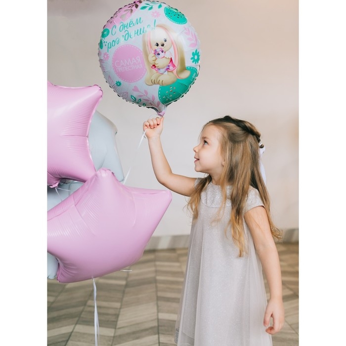 Воздушный шар фольгированный 18" &laquo;Самая прелестная&raquo; круг