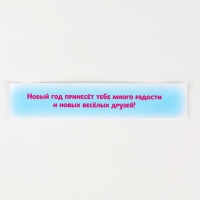 Набор для раскопок &laquo;Новогодняя змейка&raquo; 3+