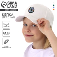 Кепка детская для девочки Championship, цвет белый, р-р 52-54, 5-7 лет Кепка детская для девочки Championship, цвет белый, р-р 52-54, 5-7 лет