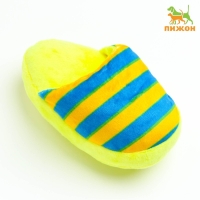Игрушка для собак &laquo;Тапок&raquo;, 15 см, жёлтая в полоску