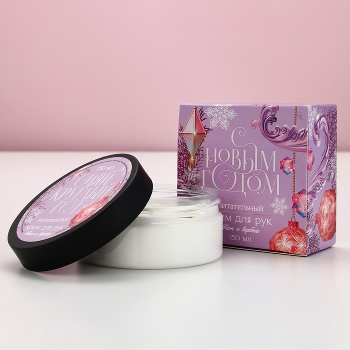 Крем для рук &laquo;С Новым Годом!&raquo;, 150 мл, аромат пионов и вербена, ЧИСТОЕ СЧАСТЬЕ