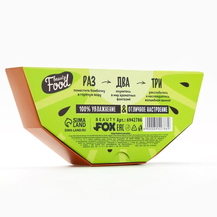 Подарочный набор косметики &laquo;Сочный киви&raquo;, бомбочки для ванны, 9 х 20 г, BEAUTY FOOD