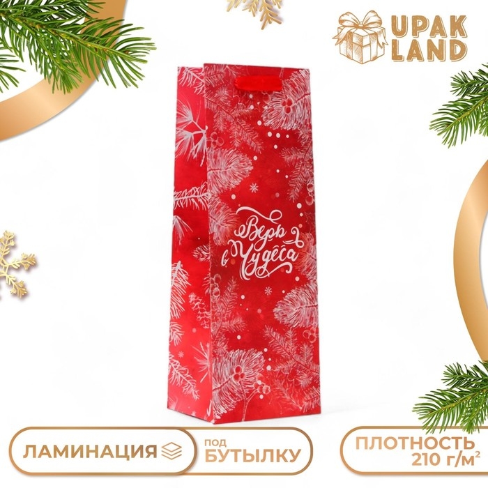 Новый год. Пакет подарочный новогодний под бутылку &laquo;Перья&raquo;, 13 x 36 x 10 см.