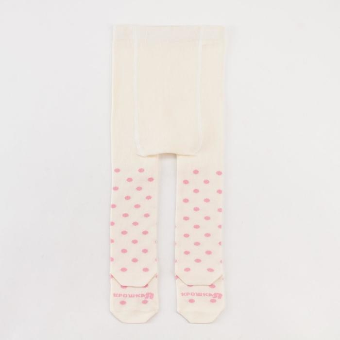 Колготки Крошка Я «Горошек», цвет розовый, рост 98-104 см Колготки Крошка Я «Горошек», цвет розовый, рост 98-104 см