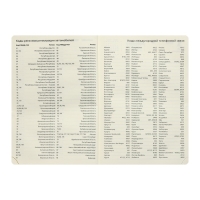 Ежедневник датированный 2024 A5 176 листов, deVENTE.I Love Cat, твёрдая обложка из искусственной кожи, тиснение фольгой, ляссе, кремовый блок 70 г/м2, мятный