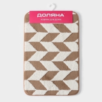 Коврик для ванной и туалета Доляна &laquo;Ралли&raquo;, 40&times;60 см, цвет коричневый