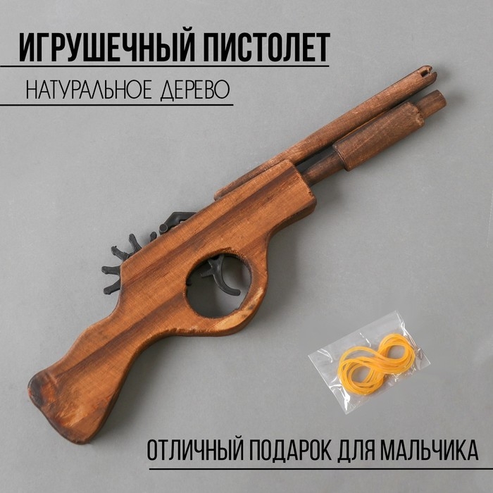 Игрушка деревянная стреляет резинками &laquo;Пистолет&raquo; 2,2&times;27&times;8 см