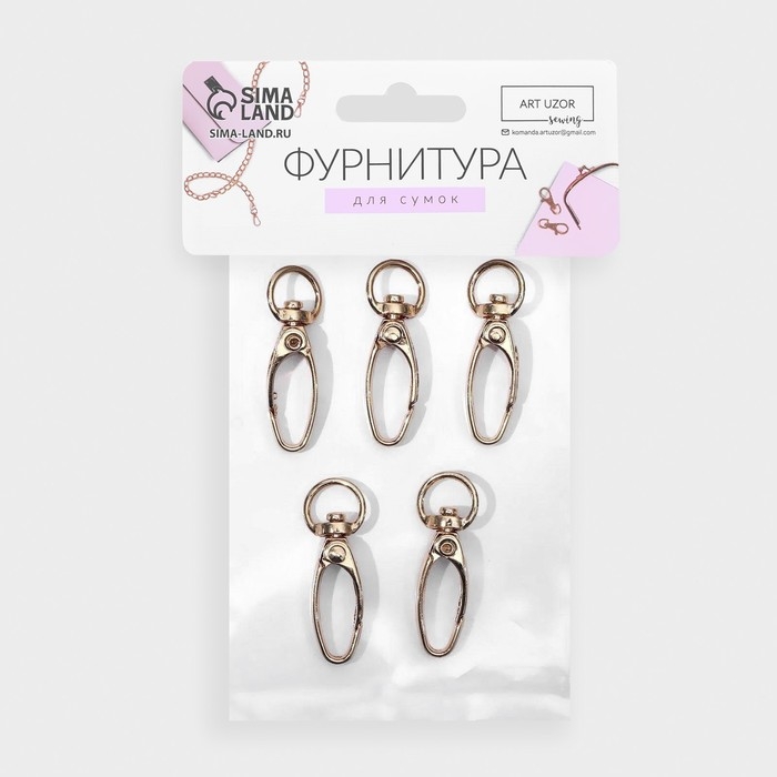 Карабин металлический, 36&times;12 мм / 9.5&times;1.4 мм, 5 шт., цвет золотой