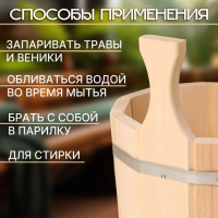 Набор для бани и сауны, шайка 9 л, черпак 0,2 л