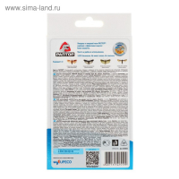 Ловушка от пищевой моли без запаха, Раптор 2 шт