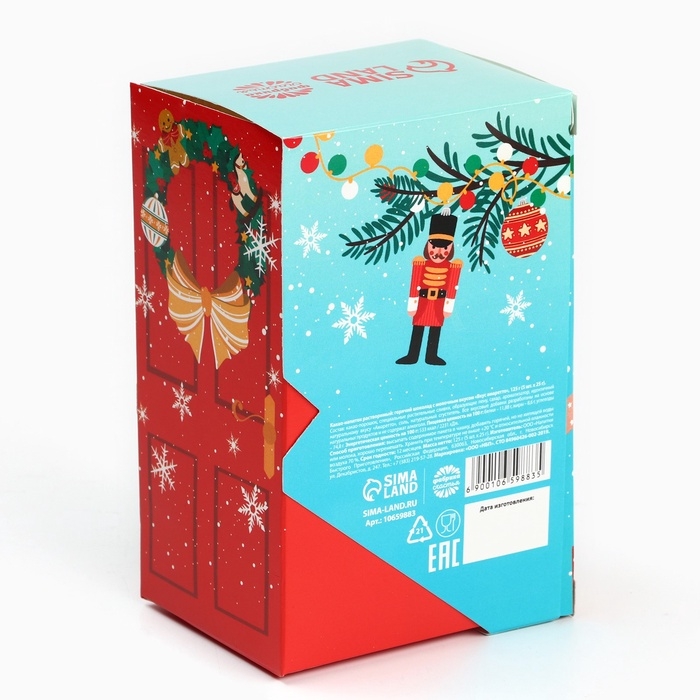 Горячий шоколад «Зима подарит волшебство», вкус: амаретто, 125 г (25 г х 5 шт) Горячий шоколад «Зима подарит волшебство», вкус: амаретто, 125 г (25 г х 5 шт)