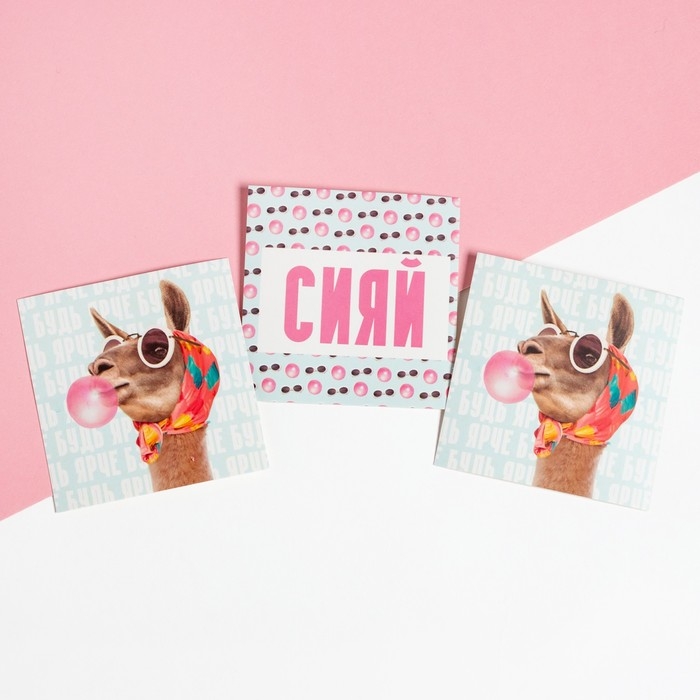 Подарочный набор KAFTAN "Не бойся быть ярче"