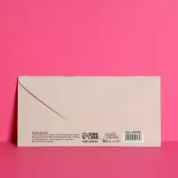 Конверт для денег &laquo;С Днем Рождения&raquo;, 16.5&times;8 см