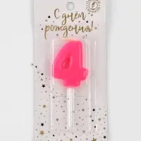 Свеча для торта &laquo;Неоновая&raquo;, цифра 4, розовая