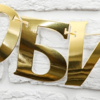 Гирлянда &laquo;С Юбилеем&raquo;