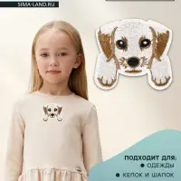 Термоаппликация &laquo;Собака с лапками&raquo;, 4.8&times;4.3 см, бежевая