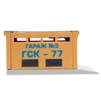 Модель &laquo;Гараж&raquo;, 20,5 см, ворота открываются, цвет жёлтый